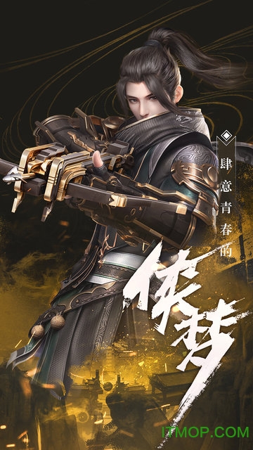 腾讯秦时明月