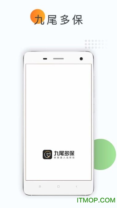 九尾多保