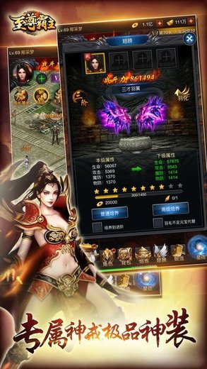 游戏截图