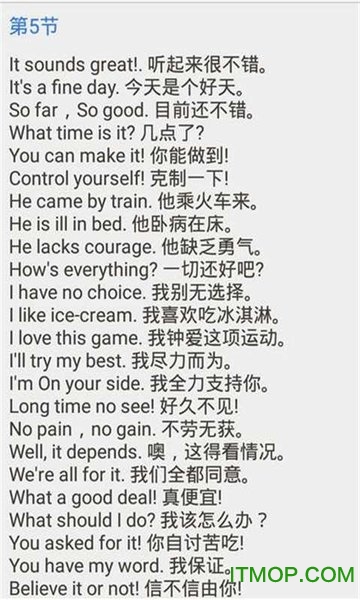 英语语法大全官方正版图3