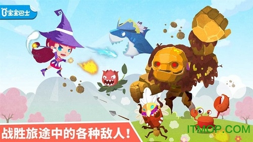 小魔女传奇(TheMagician)游戏安装包图3