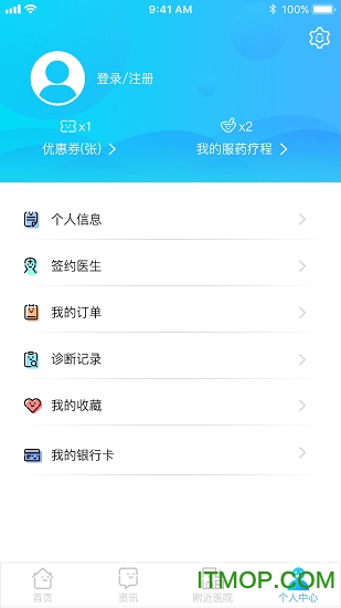 友大夫手机版图1