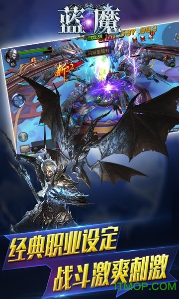 蓝魔游戏图2