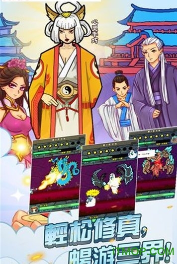 游戏截图