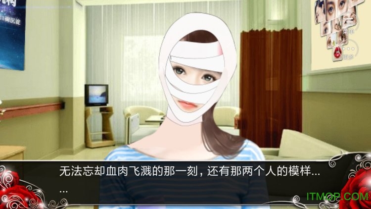 我就是要红图1