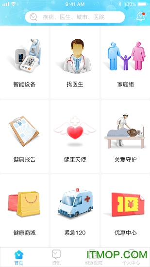 友大夫手机版图3
