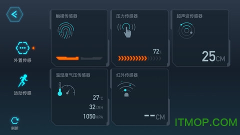 优必选yanshee机器人通用版图3