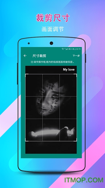 视频水印剪辑宝