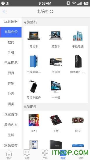 福利PLUS手机版