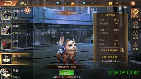 生化终结游戏