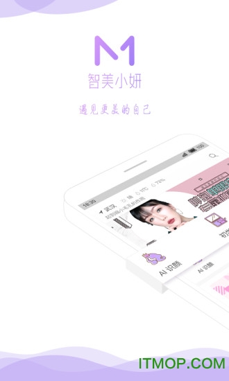 智美小妍