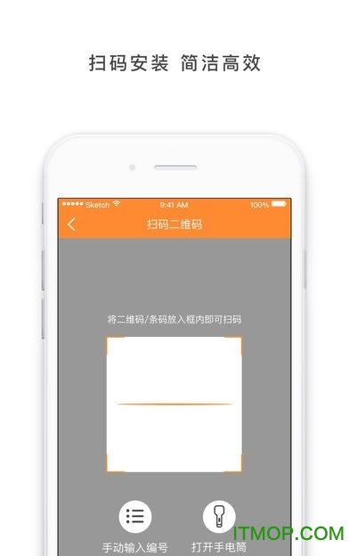 纸引君运维