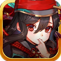 鬼狐正传正版