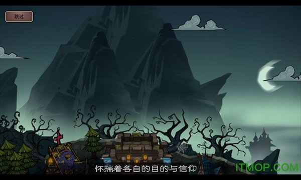 猎魔师重生免费版图1