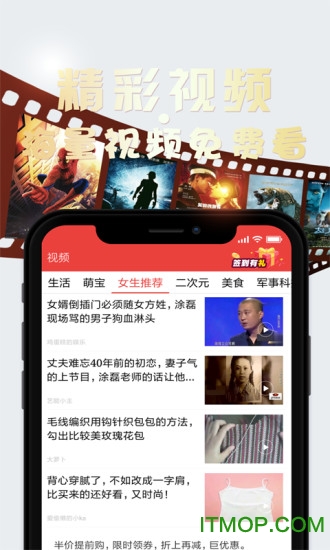 资讯快报