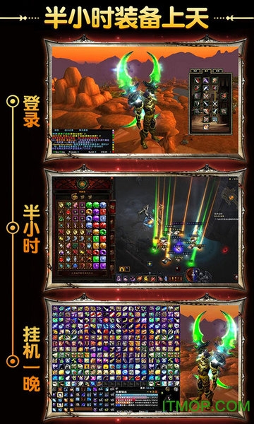 英雄奇迹复刻版图2