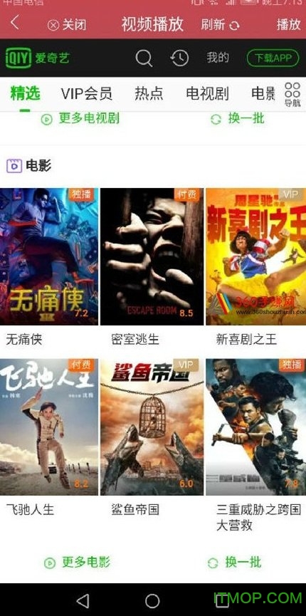 剧透狗