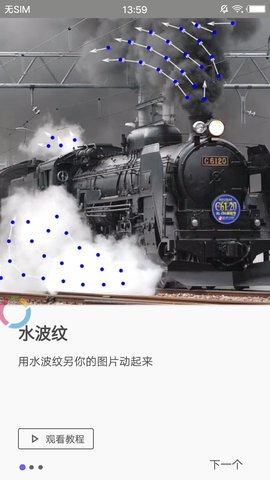 StoryZ专业版