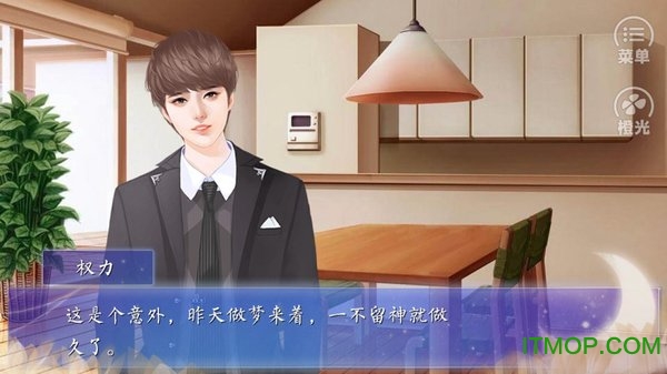 橙光COSER的最高境界(破魔)手游直装版图2