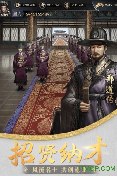 大王之梦游戏