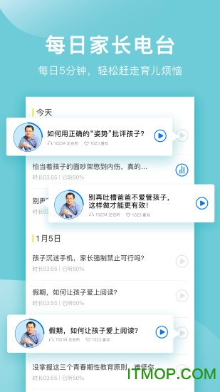 家学宝