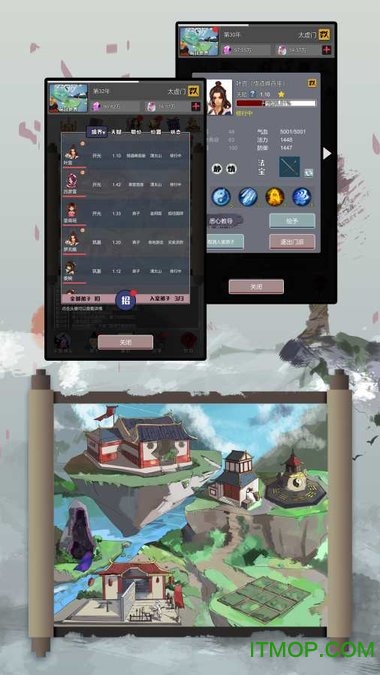 修仙掌门人游戏纯净版图2