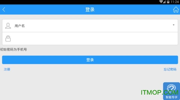 100唯尔教育网