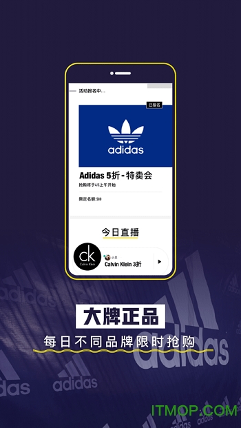荟品仓通用版图2