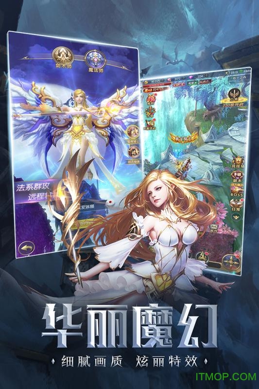暴走奇迹图3