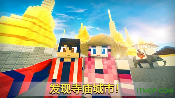 我的曼谷世界图1