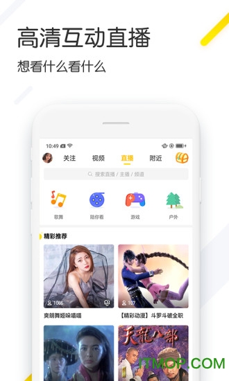 追看视频最新版图1