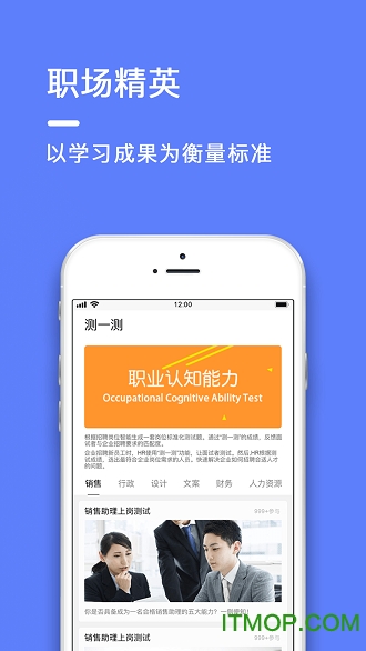 学问商学院图2