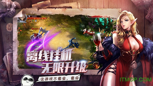暗黑勇士图1