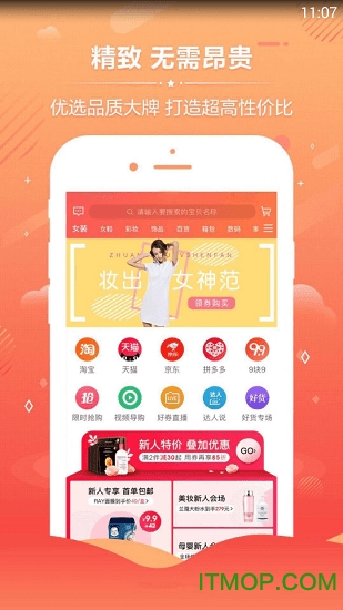 V世界商城