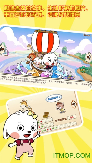 哆哆数学图4