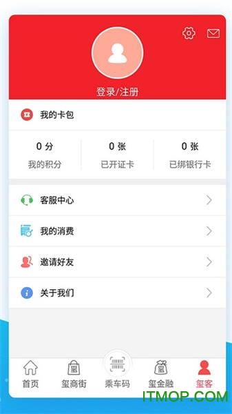 达州通软件