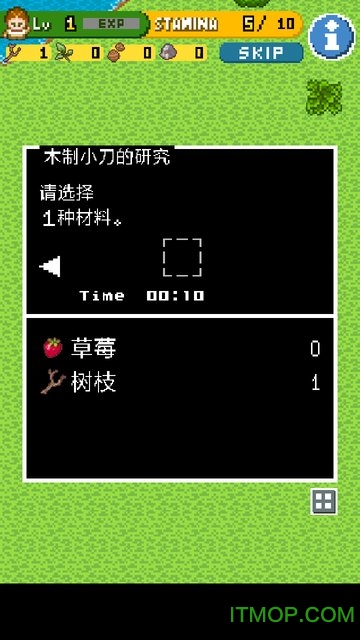 无人岛大冒险2(SurvivalIsland)游戏纯净最新版(2)