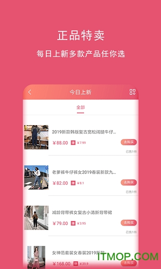 时赚软件