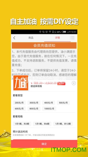 油小满