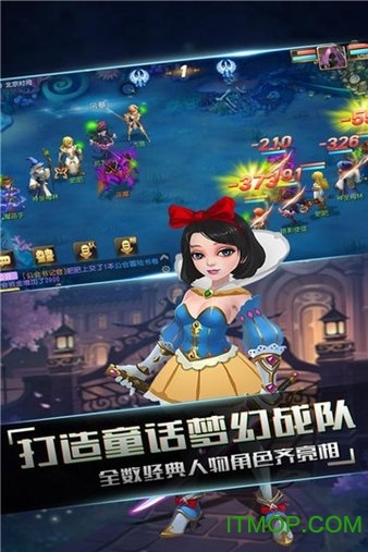 小红帽游戏最新版图5