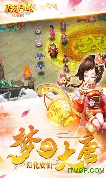 游戏截图