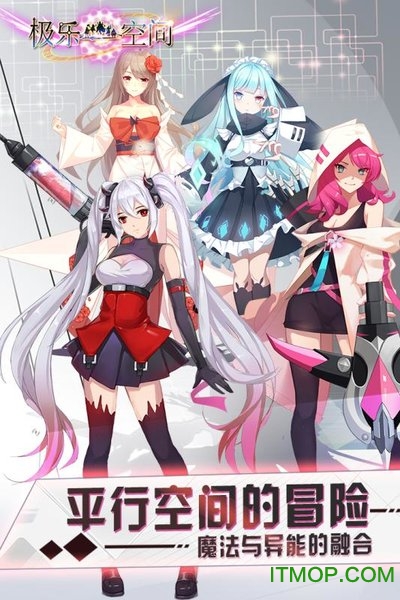 极乐空间
