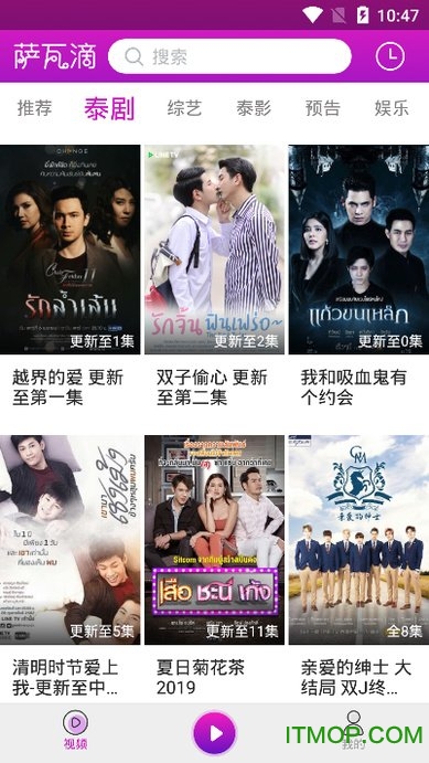 萨瓦滴图2