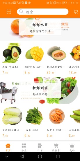 鲜惠多