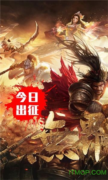 战龙元旦版图1