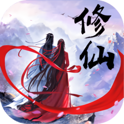 凡人修真传2