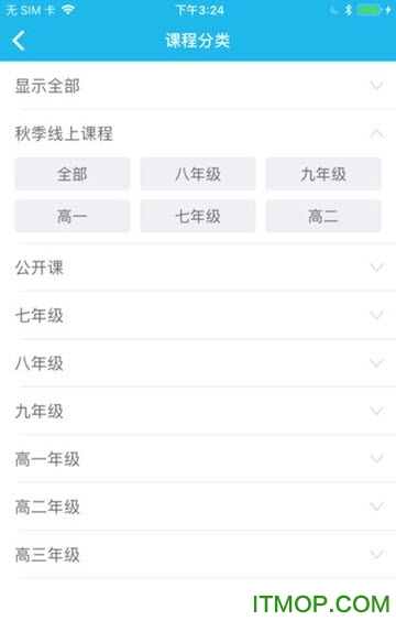 文语课堂图1