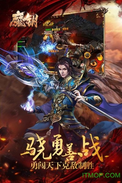 魔钥无广告版(3)