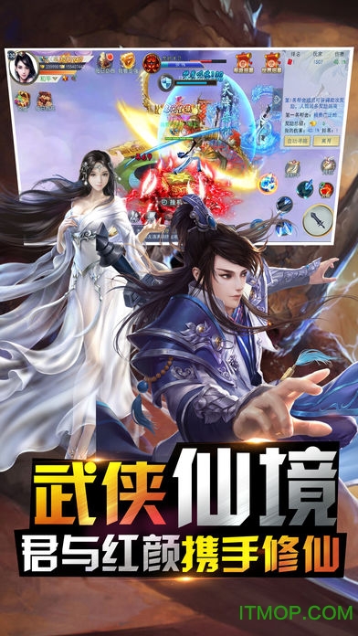 剑来游戏图3