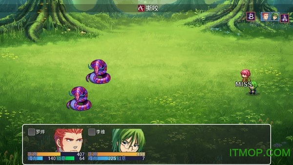 苍炎异闻录图3